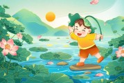 夏季保健夏季保健知识