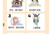 失眠有什么方法可以快速入睡,失眠有什么方法可以快速入睡的
