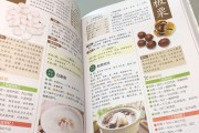 四季养生法则四季养生法则春季应多食哪味食物