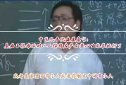 倪海厦真的算到大小二限吗的简单介绍