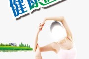中医减肥-中医减肥埋线是什么意思