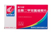 二甲双胍减肥,二甲双胍减肥一个月一般能减多少