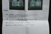 贲门炎是什么贲门炎