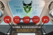 车内甲醛多久才能释放干净车内甲醛多久才能释放干净呢 车内甲醛多久才能释放干净车内甲醛多久才能释放干净呢