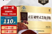 保健滋补品保健滋补液