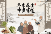 倪海厦天纪全集笔记：解密人生智慧