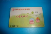 福建妇幼保健福建妇幼保健院咨询电话号码多少