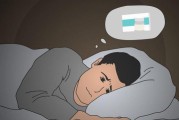 失眠症分几种类型,失眠症分几种类型图片