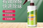 怎样清除甲醛最有效,怎样清除甲醛最有效的方法