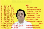 倪海厦书籍全套汉唐正版,倪海厦书籍全套汉唐正版内部系统百度网盘