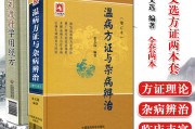 深圳汉唐经方中医诊所怎么样,汉唐经方中医深圳诊所