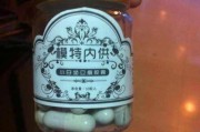 瘦身减肥药,赛乐赛减肥药
