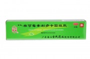 利多卡因胶浆利多卡因凝胶有危害吗