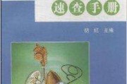呼吸内科呼吸内科医院排名