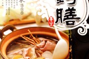 养生食疗食谱大全书,中医食疗养生