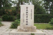 倪海厦葬在什么地方的简单介绍