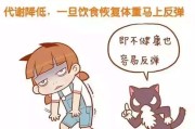 怎样减肥减的快?,怎么减肥减的快