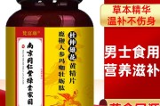 男子养生馆是干什么的男子养生