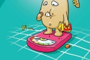 减肥漫画搞笑减肥漫画