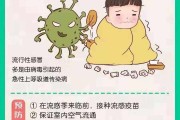 知识保健保健知识一栏怎么填