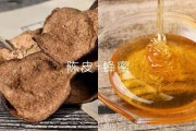陈皮的功效和作用主治陈皮的药效功能作用与主治
