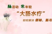肠的保健6种方法教你保养肠道