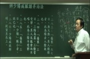 倪海厦400集免费视频教程百度云倪海厦全集15本pdf下载