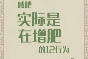 减肥标语减肥标语图片