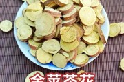 花草茶批发花茶批发花草茶批发 花草茶批发花茶批发花草茶批发
