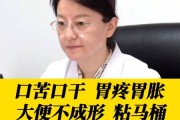 大便不成形粘马桶是怎么回事,放屁臭大便不成形粘马桶是怎么回事