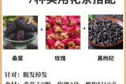 桑葚的功效与作用桑葚的功效与作用点 桑葚的功效与作用桑葚的功效与作用点