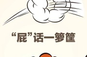 为什么总是放屁男人放屁频繁是肾虚吗