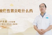 孕早期肠胃炎可以吃什么药肠胃炎可以吃什么药