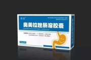 浅表性胃炎吃什么药治疗,浅表性胃炎吃什么药