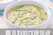 胃怎么保养的最好方法食物的简单介绍