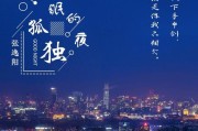 失眠的夜dj宋孟君失眠的夜dj宋孟君百度云下载
