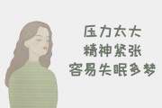 怎样治疗失眠多梦效果最好怎么治失眠多梦