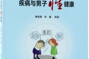 保健与疾病保健疾病买药报销吗