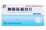 白芍总苷,白芍总苷吃多久能免疫力正常 白芍总苷,白芍总苷吃多久能免疫力正常