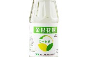金银花露作品集txt 小说,金银花露小说作品集txt