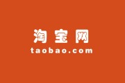 淘宝投诉电话,淘宝 淘宝投诉电话,淘宝