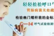 幽门螺旋杆菌治疗四联疗法,幽门螺旋杆菌治疗四联疗法有副作用
