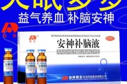 失眠吃什么药好,失眠入睡困难吃什么药效果最好