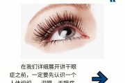 干眼症干眼症可以治愈吗 干眼症干眼症可以治愈吗
