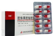 果胶铋胶体果胶铋胶囊 果胶铋胶体果胶铋胶囊