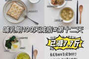 100减肥轻松100减肥 100减肥轻松100减肥