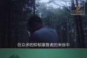抑郁症患者的光小说主角患有抑郁症的小说