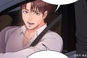 包含健身教练漫画免费完整版全集免费阅读下拉式的词条 包含健身教练漫画免费完整版全集免费阅读下拉式的词条