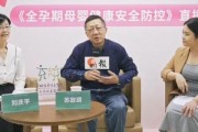 母婴保健册,母婴保健手册办理需要