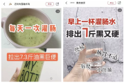 减肥排便吃什么药,减肥排便